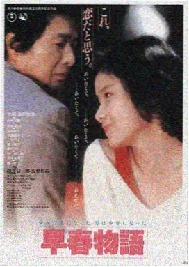 长夜回声在线观看