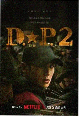 青瓦台巷电视剧在线观看