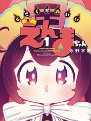 深海食堂漫画改编作品在线观看