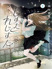 罪案笔记漫画改编作品在线观看