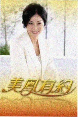 脱口而出综艺在线观看